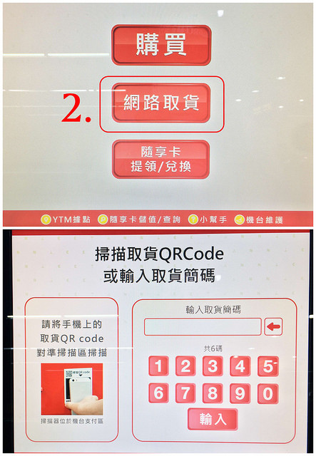 YTM/ Kate's FZ YTM/ Kate's FZ