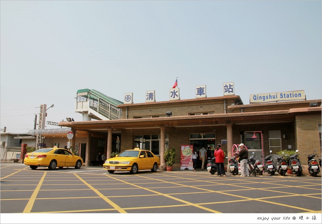 [台中旅游景点]『清水海线一日游懒人包』清水车站,清水文化眷村,士官