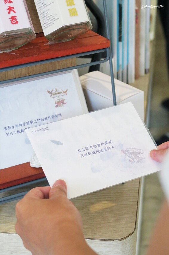 【高雄美食】ANGUS’LAB斯研室 - 巷弄網美文青餐館~辣麻香一絕的川菜美食