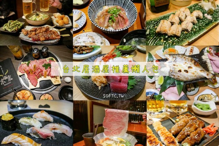 新開幕東區居酒屋「捌千代居酒屋」日本正統燒烤!市民大道居酒屋推薦