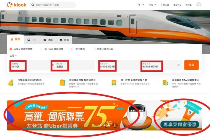 台東十大必去咖啡店│海景咖啡│甜蜜蜜黃金果園│免門票│無低消