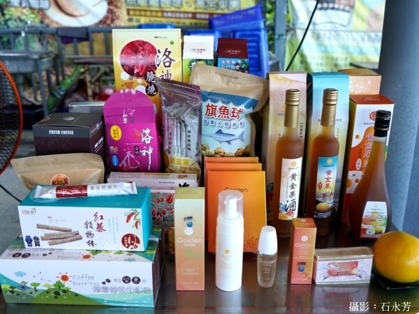 台東十大必去咖啡店│海景咖啡│甜蜜蜜黃金果園│免門票│無低消