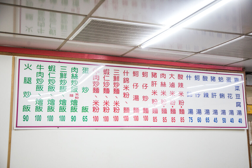 台北快炒推薦香而廉小館：平價美味、菜色無雷，中山區必吃快炒店