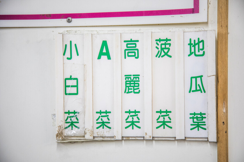 台北快炒推薦香而廉小館：平價美味、菜色無雷，中山區必吃快炒店