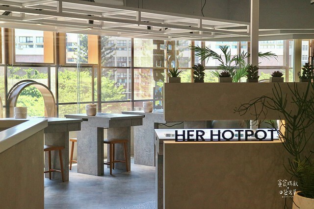 台中北區｜混HUN新品牌，一中街平價特色個人鍋物，創新與美味兼具，文青裝潢宛如咖啡廳｜禾HER小火鍋