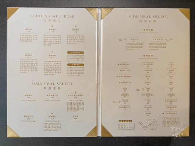 台中北區｜混HUN新品牌，一中街平價特色個人鍋物，創新與美味兼具，文青裝潢宛如咖啡廳｜禾HER小火鍋