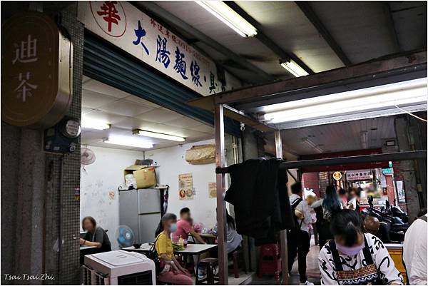 [台北大同]阿華大腸麵線臭豆腐