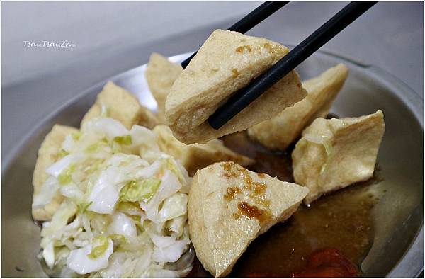[台北大同]阿華大腸麵線臭豆腐|迪化街之走過路過真的有在臭的