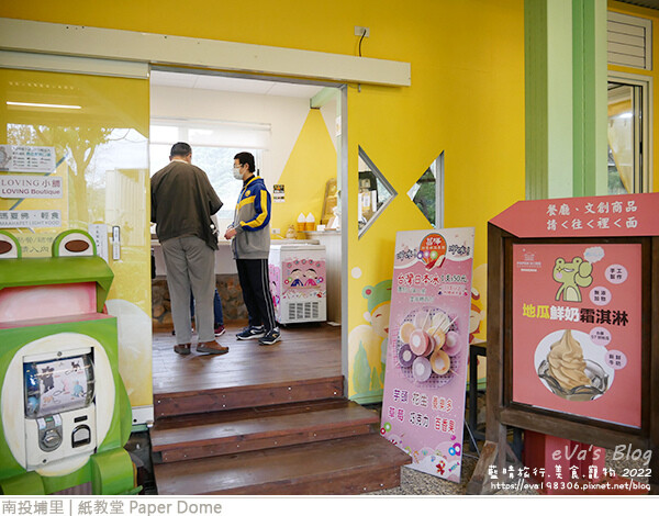 紙教堂-09.jpg 紙教堂-09.jpg