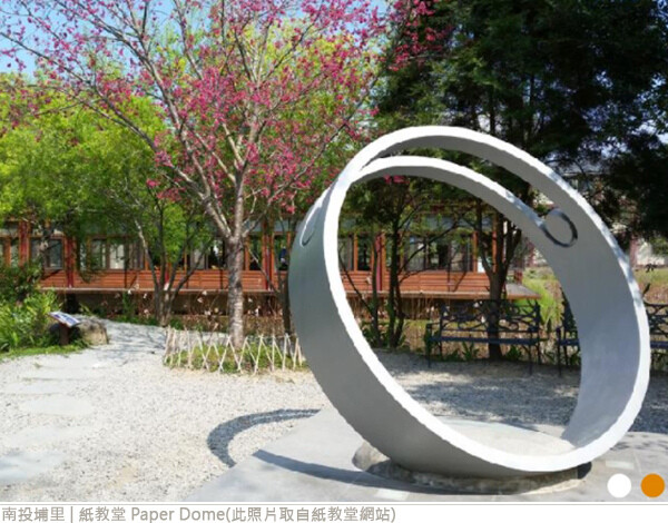 紙教堂-19.jpg 紙教堂-19.jpg