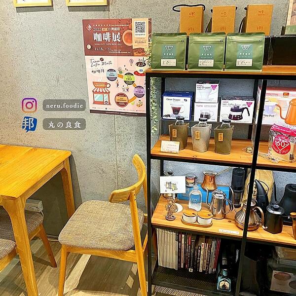 艸堂珈琲｜新莊文青咖啡廳推薦 @neru.foodie / 丸の良食