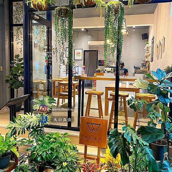 艸堂珈琲｜新莊文青咖啡廳推薦 @neru.foodie / 丸の良食