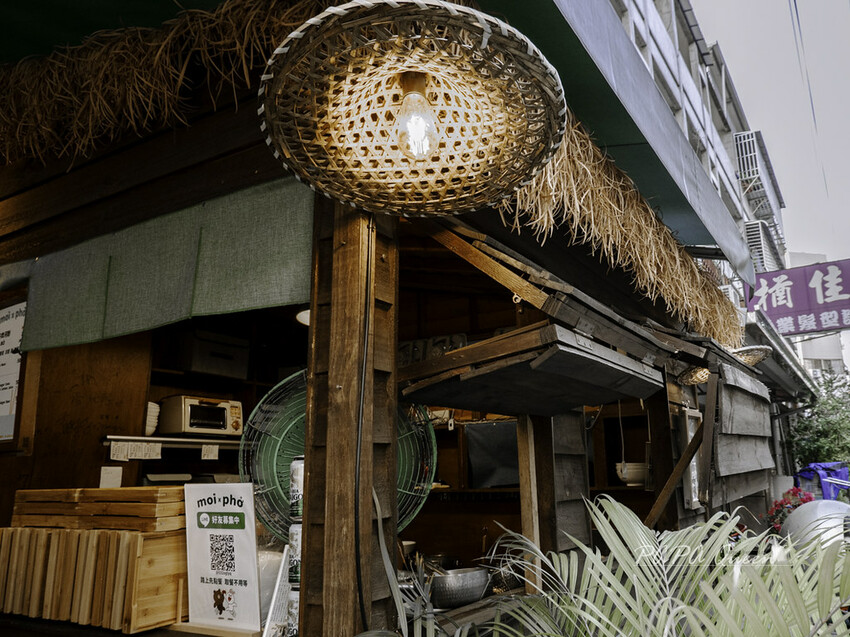 台中西區 美食  哞一河粉 moi x pho 街邊店