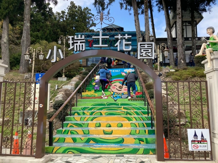 小瑞士花園_210120_0.jpg 小瑞士花園_210120_0.jpg