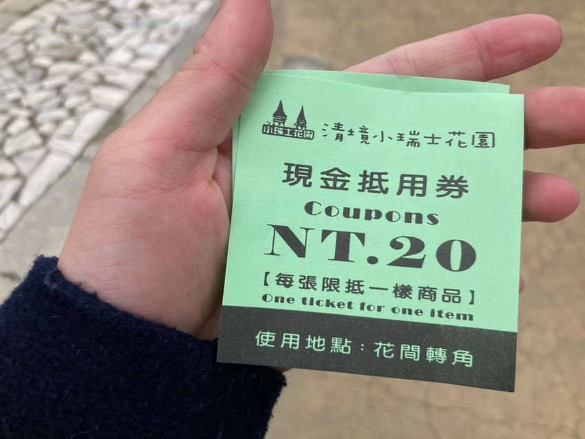 小瑞士花園_210120_13.jpg 小瑞士花園_210120_13.jpg