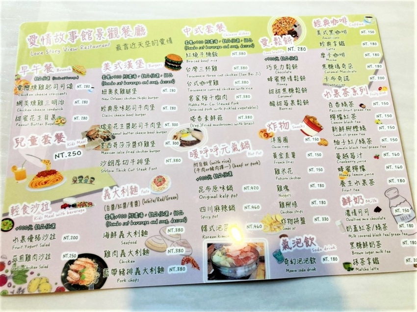 小瑞士花園_210120_7.jpg 小瑞士花園_210120_7.jpg