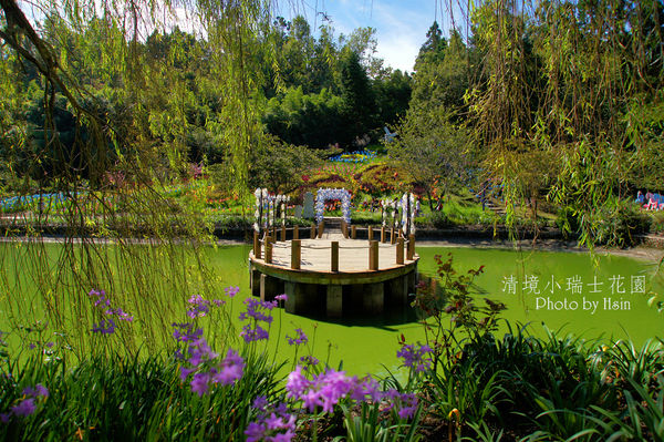 清境小瑞士花园 清境小瑞士花园