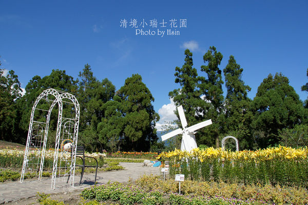 清境小瑞士花园 清境小瑞士花园