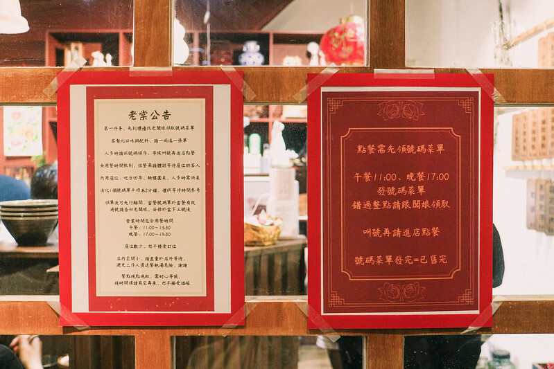 台中北區｜人氣酸辣粉隱身巷內老宅，酸辣湯頭、口感Q彈涮嘴｜老