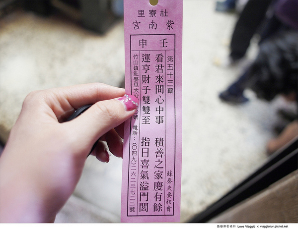 紫南宮：【南投 Nantou】竹山紫南宮 過年走春拜拜及求發財金的必來景點