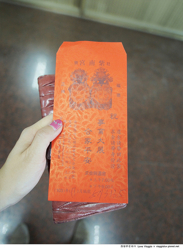 紫南宮：【南投 Nantou】竹山紫南宮 過年走春拜拜及求發財金的必來景點