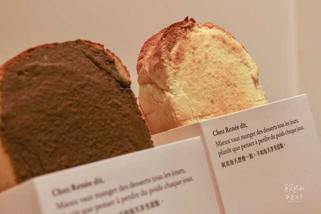 台中快閃｜奶酥醬界的香奈兒。香酥現烤厚片｜Chez Renée芮妮法式手作烘焙｜新光三越快閃店