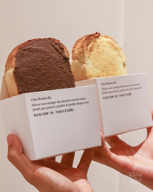 台中快閃｜奶酥醬界的香奈兒。香酥現烤厚片｜Chez Renée芮妮法式手作烘焙｜新光三越快閃店