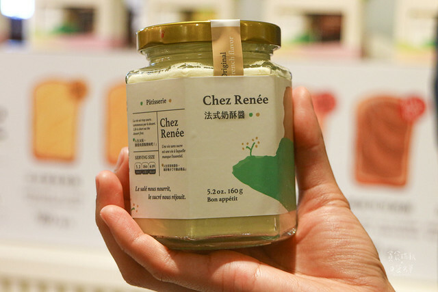 台中快閃｜奶酥醬界的香奈兒。香酥現烤厚片｜Chez Renée芮妮法式手作烘焙｜新光三越快閃店