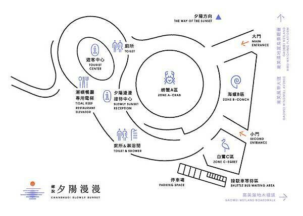 台中 清水區 蟬說:夕陽漫漫 豪華露營 39.jpeg