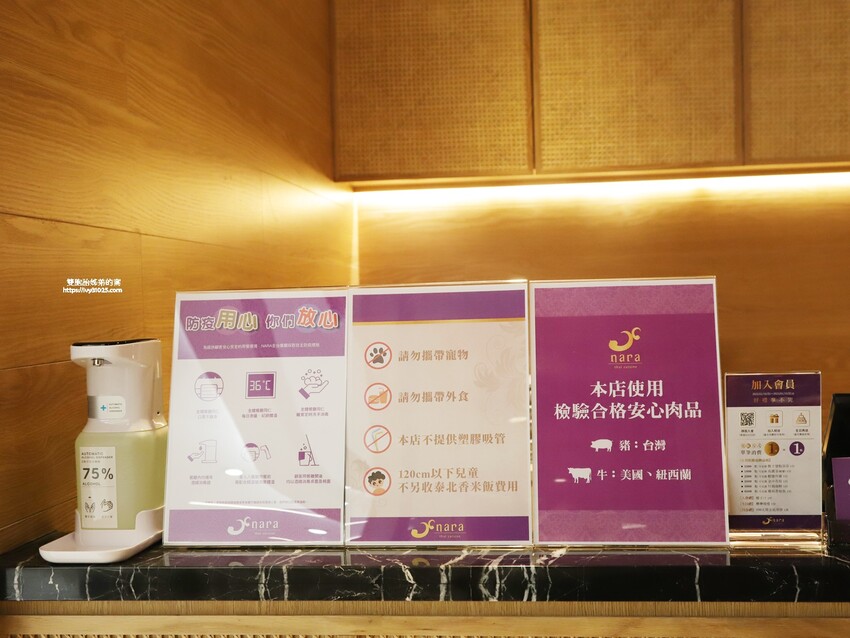 曼谷連三年米其林推薦餐廳 – NARA Thai Cuisine 泰式料理餐廳  首次在高雄SOGO百貨獨家進駐