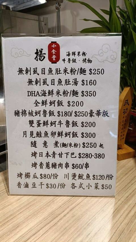 巨無霸鮮蚵飯,加上鮭魚卵還有月見蛋，最後再放一大塊三層五花肉焢肉~這痛風到死也甘願！！
