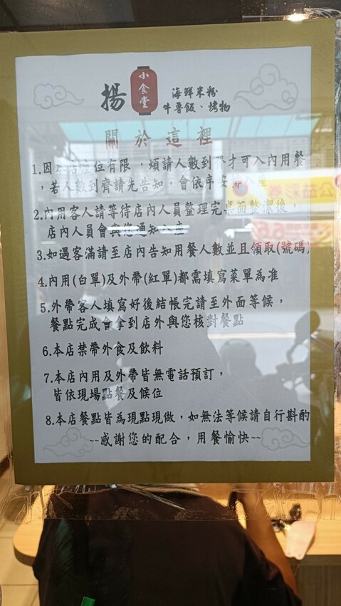 巨無霸鮮蚵飯,加上鮭魚卵還有月見蛋，最後再放一大塊三層五花肉焢肉~這痛風到死也甘願！！