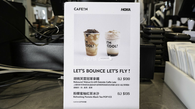 台中公益店| CAFEiN  硬咖啡 白色潮建築