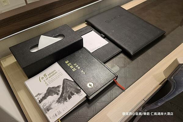 【嘉義/番路】仁義湖岸大酒店