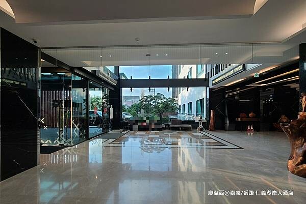 【嘉義/番路】仁義湖岸大酒店