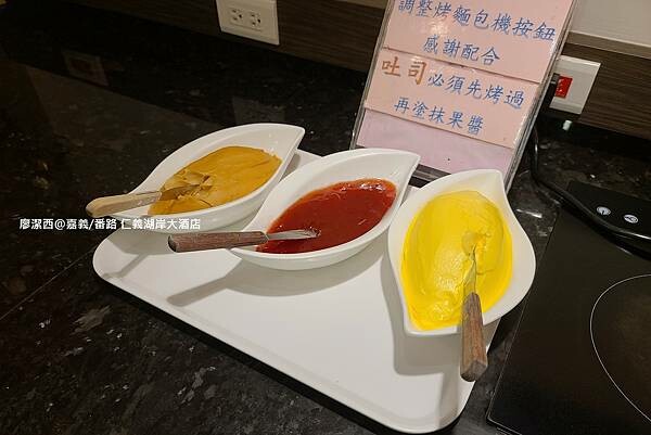 【嘉義/番路】仁義湖岸大酒店