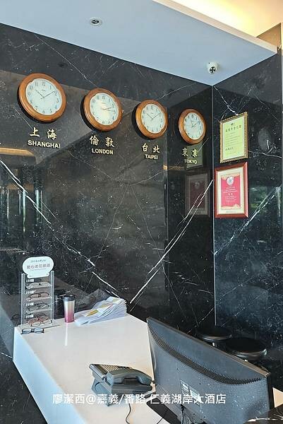 【嘉義/番路】仁義湖岸大酒店