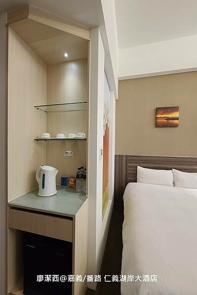 【嘉義/番路】仁義湖岸大酒店