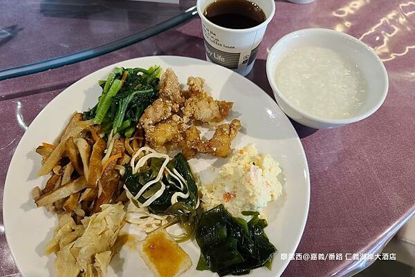 【嘉義/番路】仁義湖岸大酒店