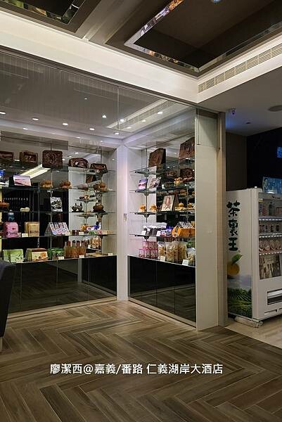 【嘉義/番路】仁義湖岸大酒店