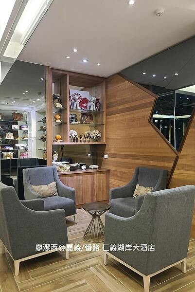 【嘉義/番路】仁義湖岸大酒店