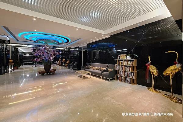 【嘉義/番路】仁義湖岸大酒店