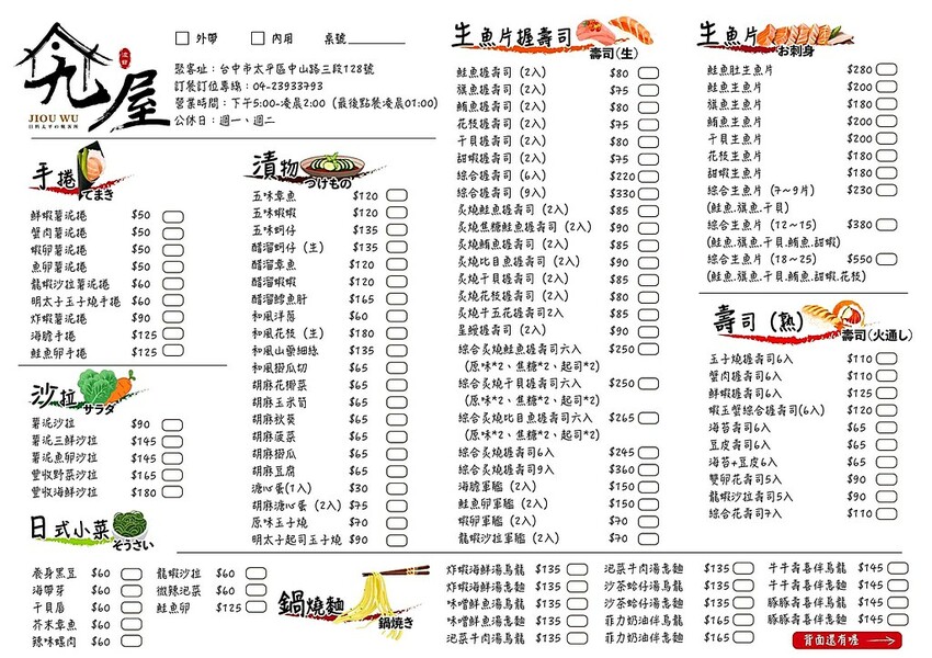 277575363_636444074062695_2609634076749564158_n