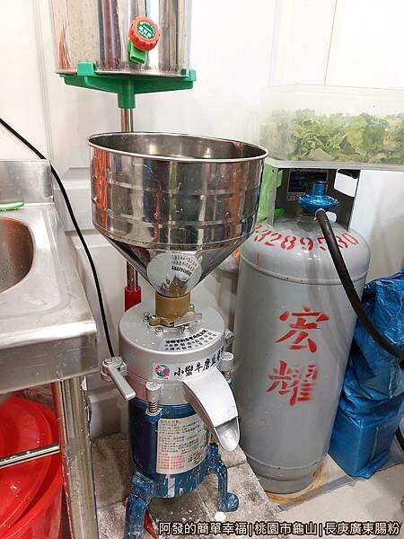 長庚廣東腸粉12-磨漿機.jpg