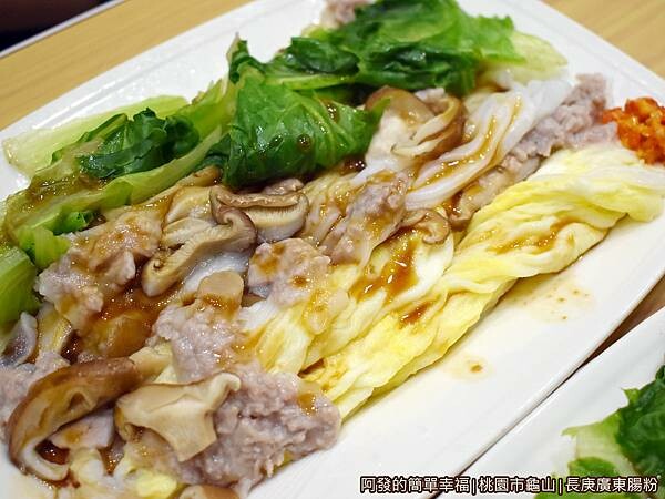 長庚廣東腸粉18-豬肉香菇蛋腸粉.JPG