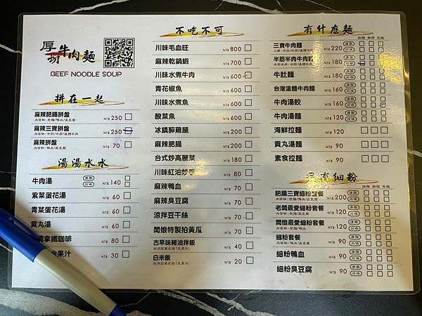 LINE_ALBUM_滴水川食_230522_34