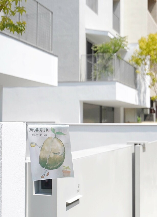 一秒到日本！「Share day coffee」竹北鬧區靜巷的文仁街上新開幕這間住宅區咖啡廳！一杯咖啡加一塊蛋糕只要150元，相當平易近人！ - 阿華田的美食日記