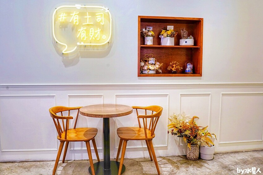 土木公社炭烤土司