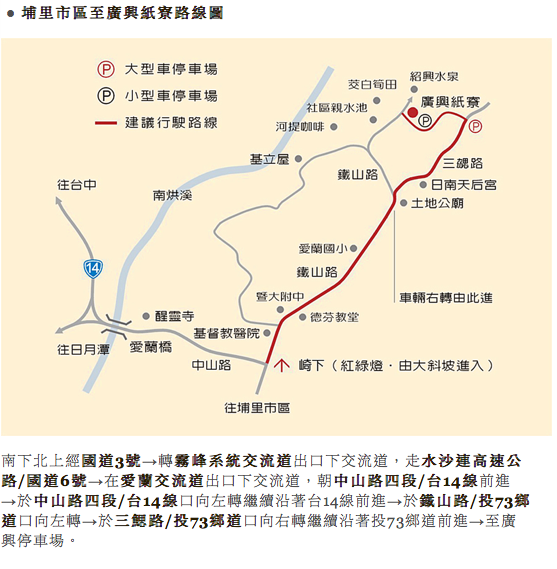 螢幕快照 2012-07-02 上午10.35.58