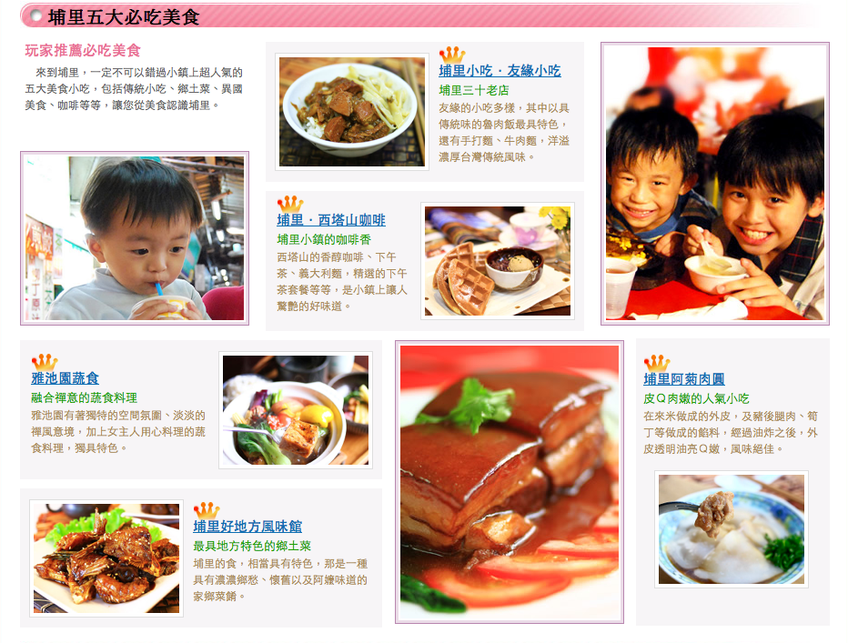 螢幕快照 2012-07-01 下午5.04.08